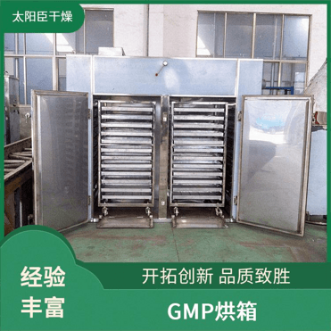 TaYaCn Drying White wood ear CT-C series hot air circulation oven