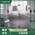 TaYaCn Drying Soybean CT-C series hot air circulation oven