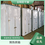 TaYaCn Drying powder CT-C series hot air circulation oven