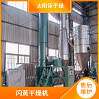 TaYaCn Drying ?Flocculant XSG series flash evaporation rotary dryer