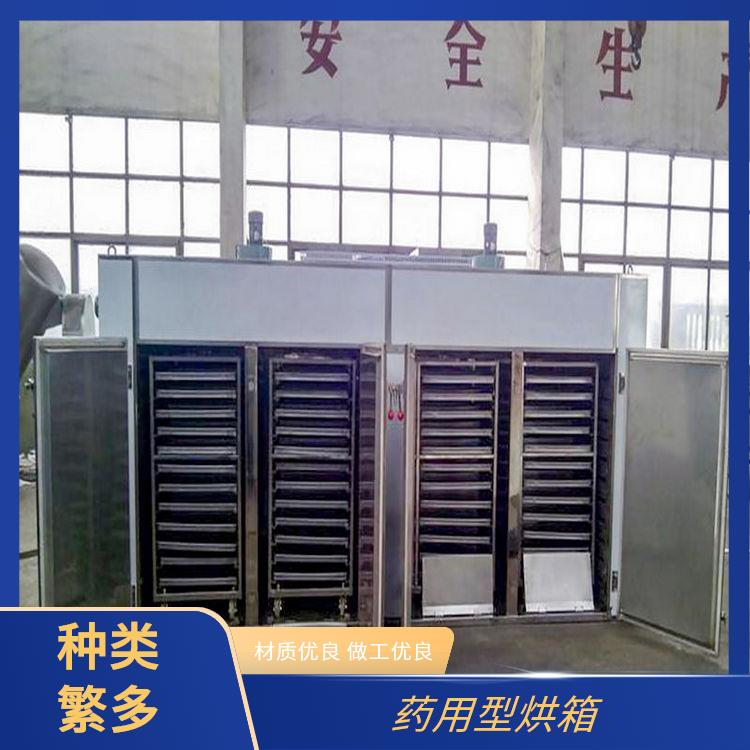 TaYaCn Drying Soy products CT-C series hot air circulation oven