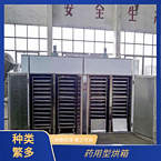 TaYaCn Drying Soy products CT-C series hot air circulation oven