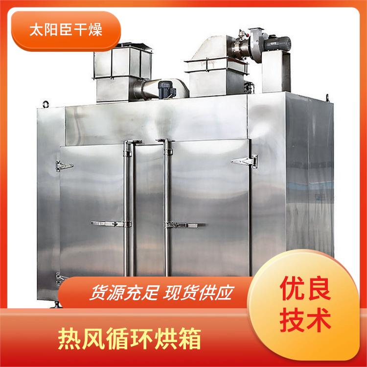 TaYaCn Drying sausage CT-C series hot air circulation oven  
