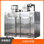 TaYaCn Drying squid CT-C series hot air circulation oven