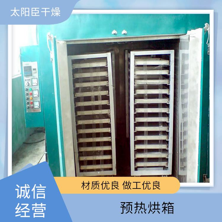 TaYaCn Drying carrot CT-C series hot air circulation oven