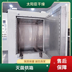 TaYaCn Drying White wood ear CT-C series hot air circulation oven