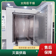 TaYaCn Drying White wood ear CT-C series hot air circulation oven