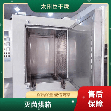 TaYaCn Drying White wood ear CT-C series hot air circulation oven