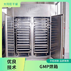 TaYaCn Drying Okra CT-C series hot air circulation oven