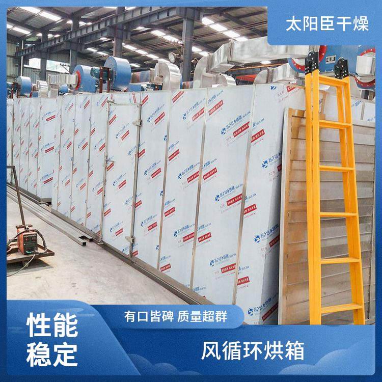 TaYaCn Drying Fruits CT-C series hot air circulation oven  