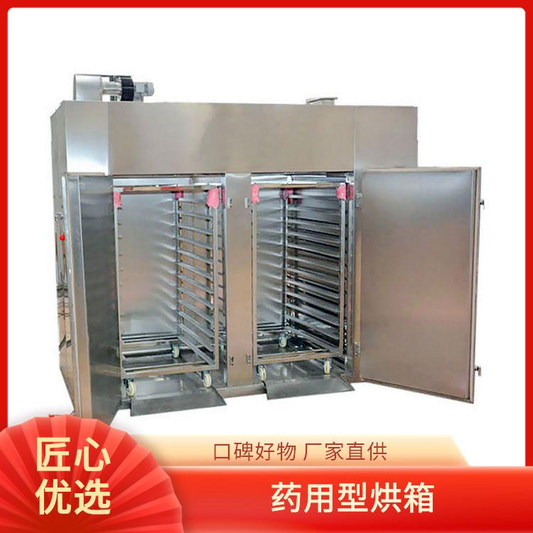 TaYaCn Drying Pumpkin powder CT-C series hot air circulation oven
