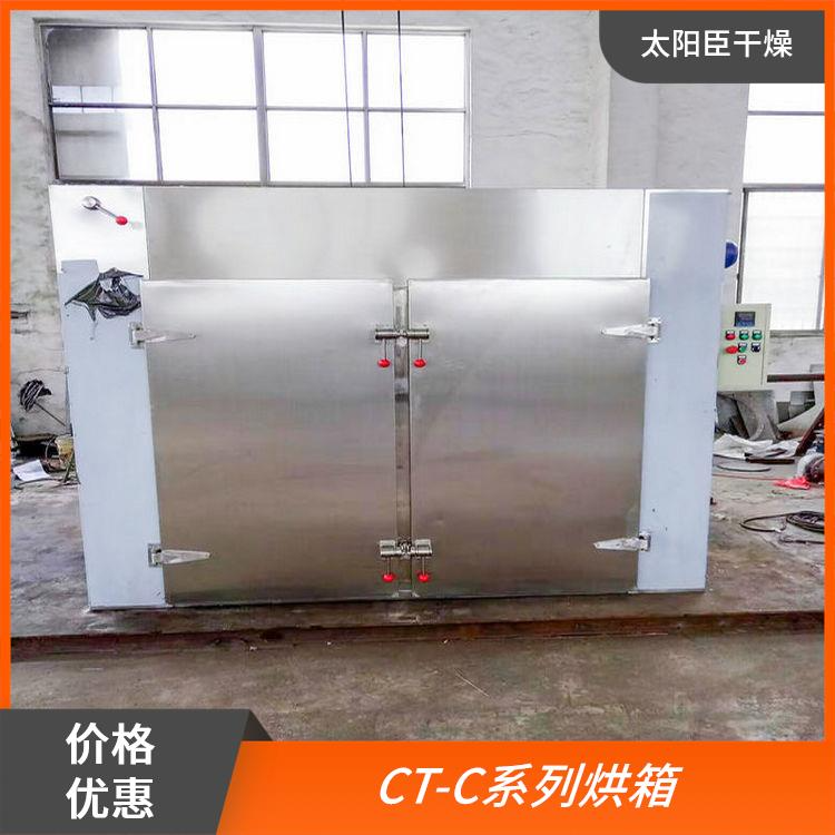 TaYaCn Drying Dendrobium officinale CT-C series hot air circulation oven  