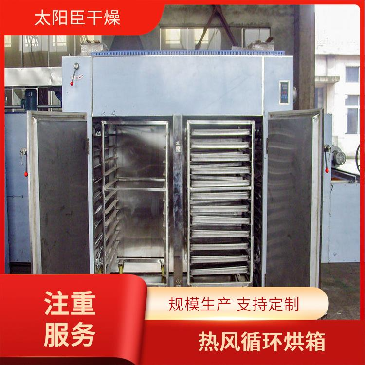 TaYaCn Drying Rhizomes CT-C series hot air circulation oven  