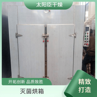 TaYaCn Drying Tea slag CT-C series hot air circulation oven