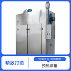 TaYaCn Drying Date CT-C series hot air circulation oven