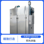 TaYaCn Drying mushroom CT-C series hot air circulation oven