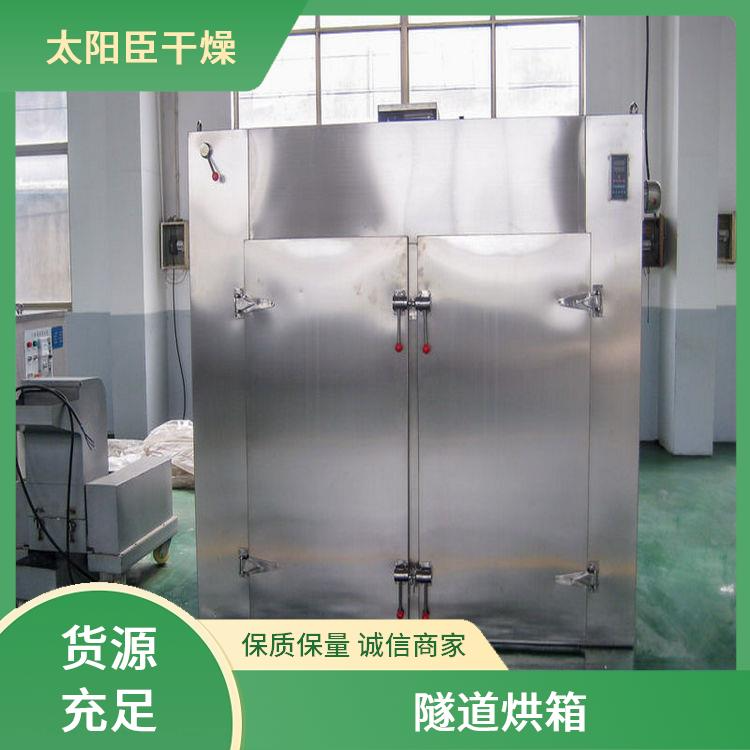 TaYaCn Drying Agricultural and sideline products CT-C series hot air circulation oven  
