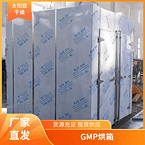 TaYaCn Drying Dendrobium officinale CT-C series hot air circulation oven