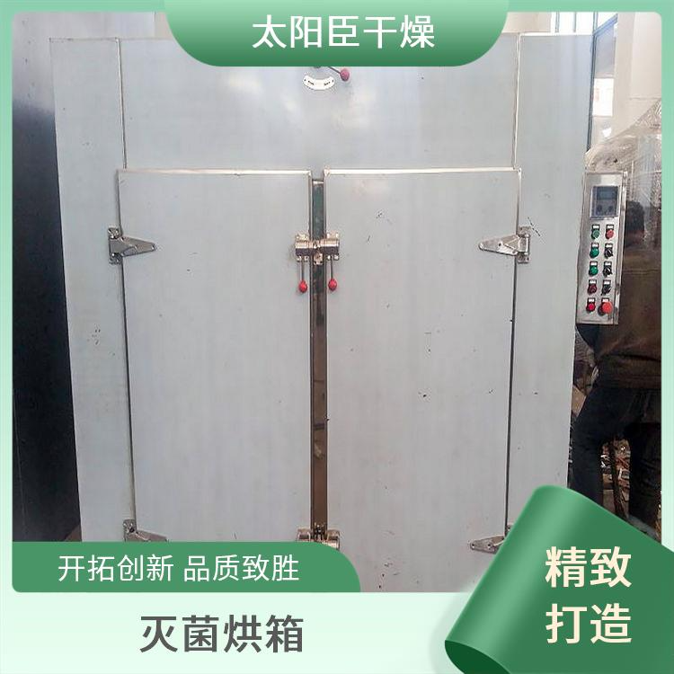 TaYaCn Drying Masumoko CT-C series hot air circulation oven  