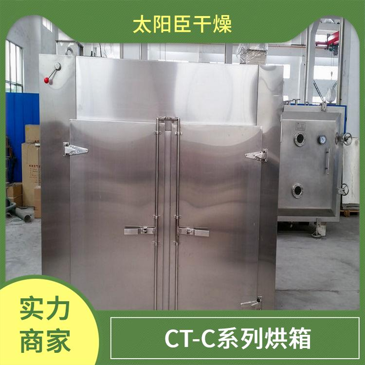 TaYaCn Drying Chives CT-C series hot air circulation oven  