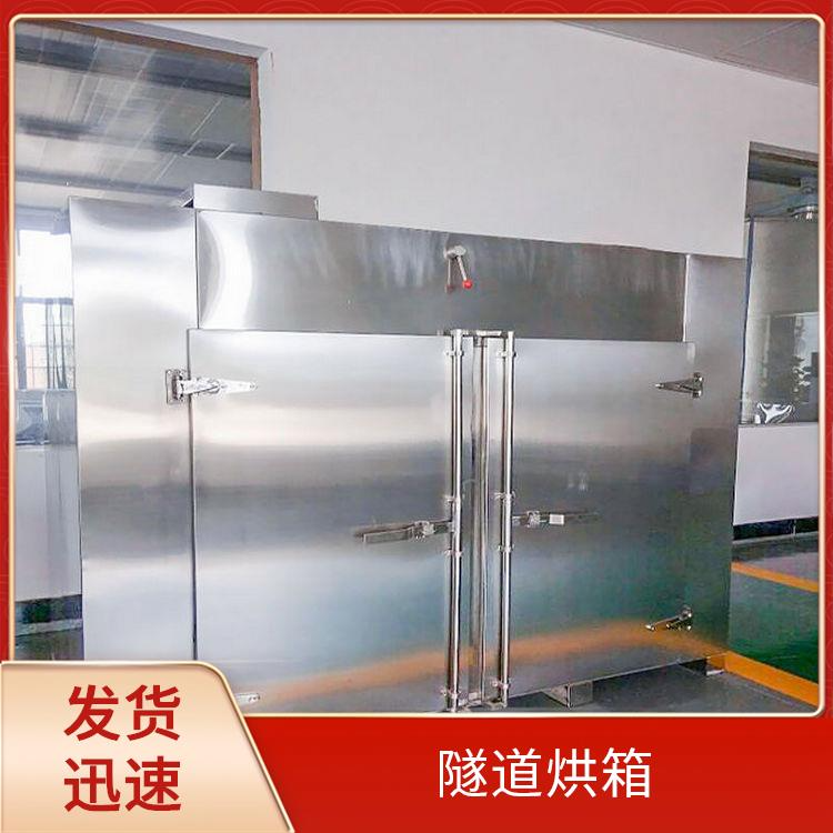 TaYaCn Drying Sichuan peppercorn CT-C series hot air circulation oven