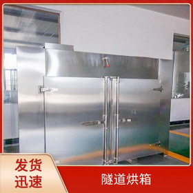 TaYaCn Drying Sichuan peppercorn CT-C series hot air circulation oven