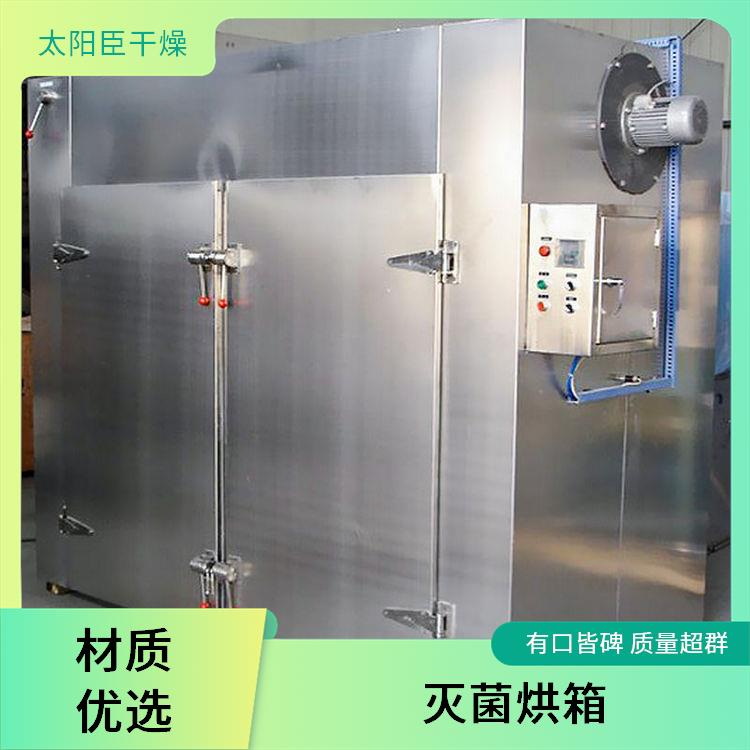 TaYaCn Drying Agricultural and sideline products CT-C series hot air circulation oven  