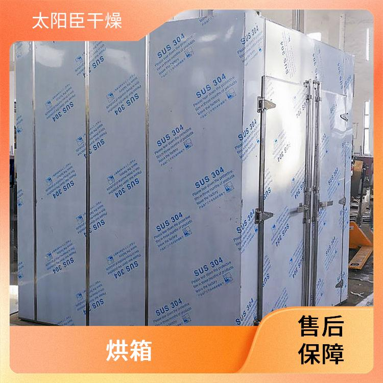 TaYaCn Drying Wheat sugar CT-C series hot air circulation oven  