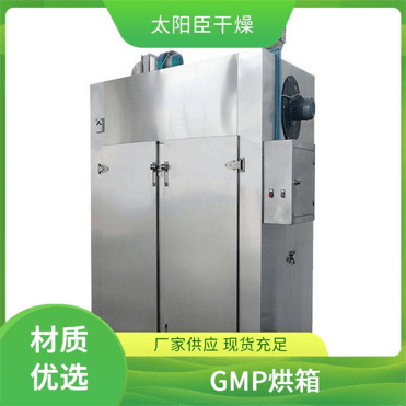 TaYaCn Drying Tea slag CT-C series hot air circulation oven