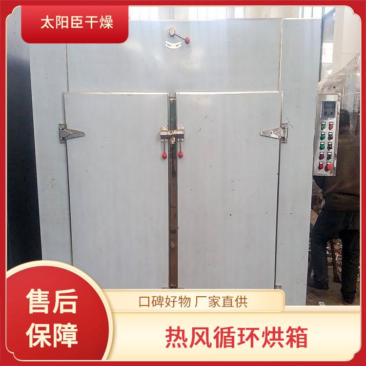 TaYaCn Drying Medicinal use CT-C series hot air circulation oven