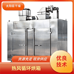 TaYaCn Drying For circuit board industry CT-C series hot air circulation oven