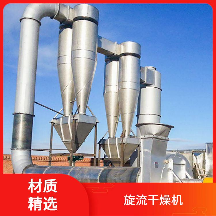 TaYaCn Drying ?ADC foaming agent XSG series flash evaporation rotary dryer
