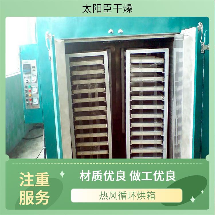 TaYaCn Drying Agricultural and sideline products CT-C series hot air circulation oven  