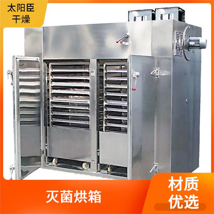 TaYaCn Drying Dry and wet chili peppers CT-C series hot air circulation oven