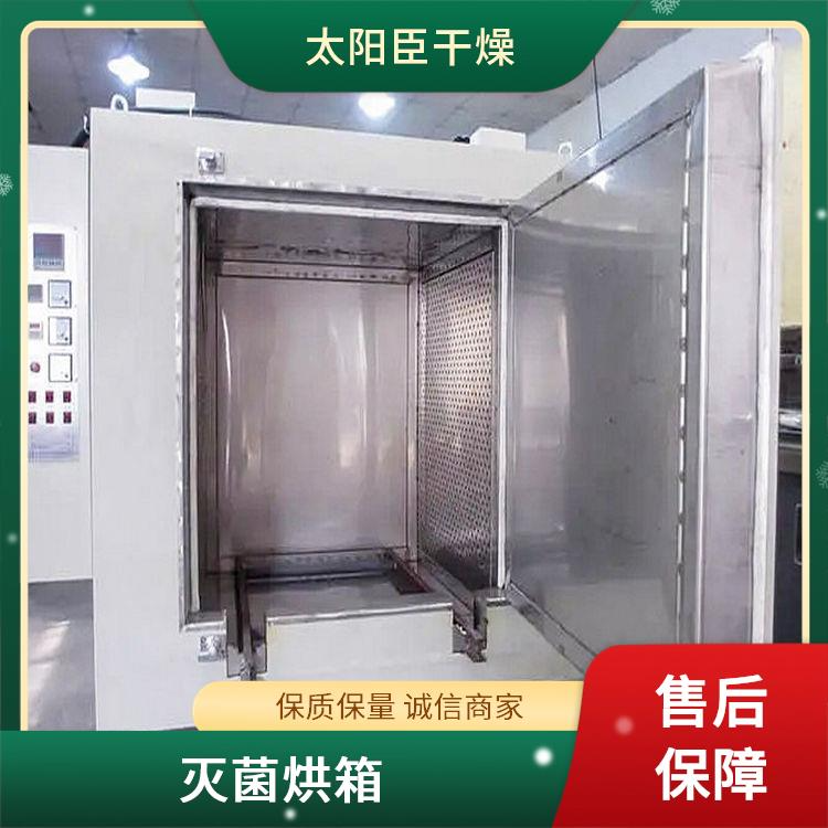 TaYaCn Drying Protein hydrolysate CT-C series hot air circulation oven  