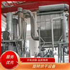 TaYaCn Drying ?Isophthalic acid XSG series flash evaporation rotary dryer