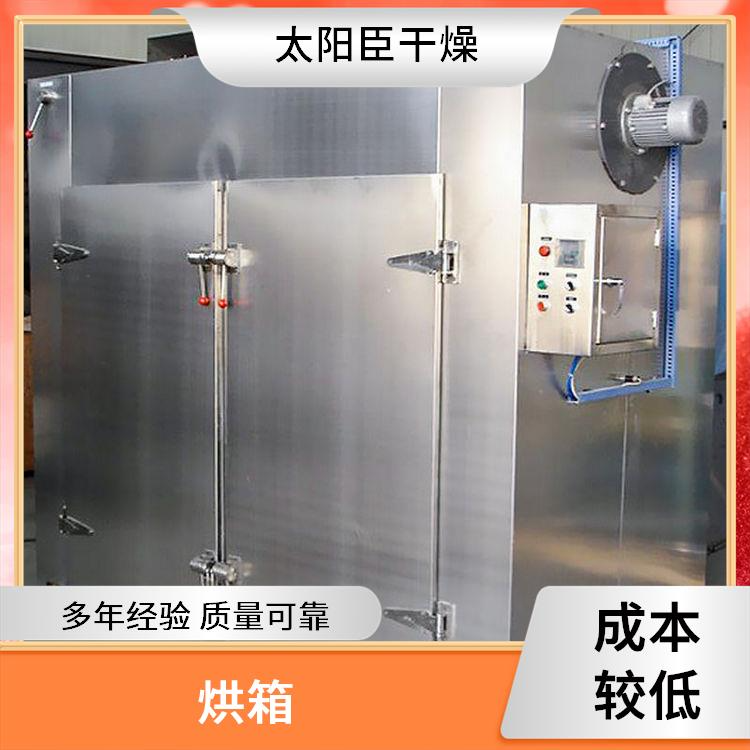 TaYaCn Drying ginkgo CT-C series hot air circulation oven