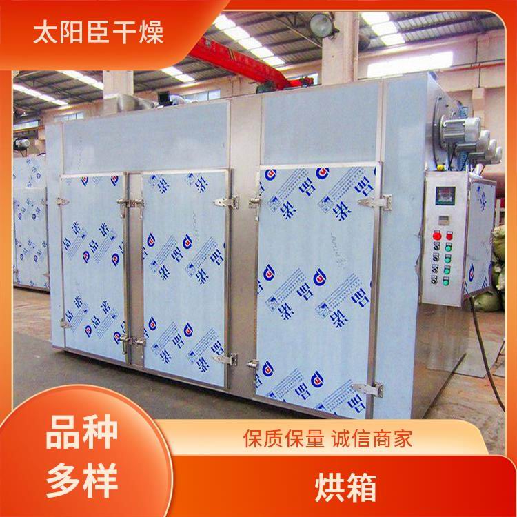 TaYaCn Drying Dried chili peppers CT-C series hot air circulation oven  
