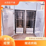 TaYaCn Drying Asbestos mine CT-C series hot air circulation oven