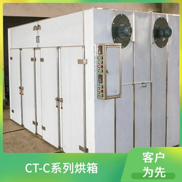 TaYaCn Drying Cucumber slices CT-C series hot air circulation oven