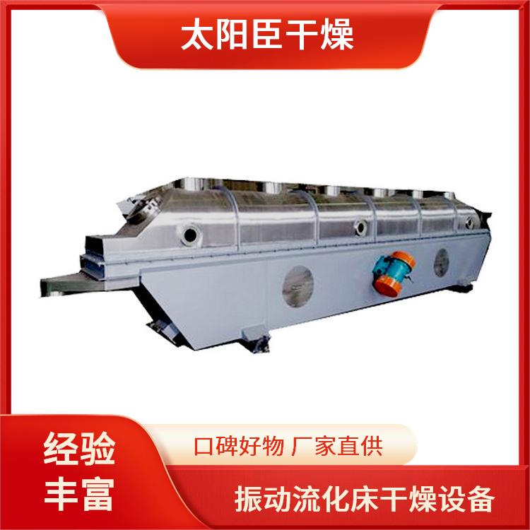 TAYACN Drying Sodium percarbonate ZLG series vibration fluidized bed dryer