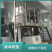 TaYaCn Drying bone meal powder LPG Series High Speed ​​Centrifugal Spray Dryer
