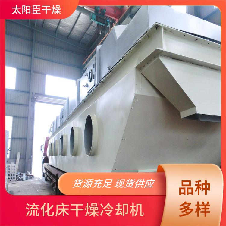 TAYACN Drying Water absorbing beads ZLG series vibration fluidized bed dryer