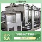 TAYACN Drying Marble JYG series hollow blade dryer