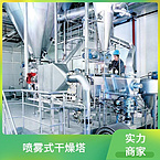 TaYaCn Drying Tungsten Carbide LPG Series High Speed ??Centrifugal Spray Dryer