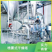 TaYaCn Drying Tungsten Carbide LPG Series High Speed ​​Centrifugal Spray Dryer