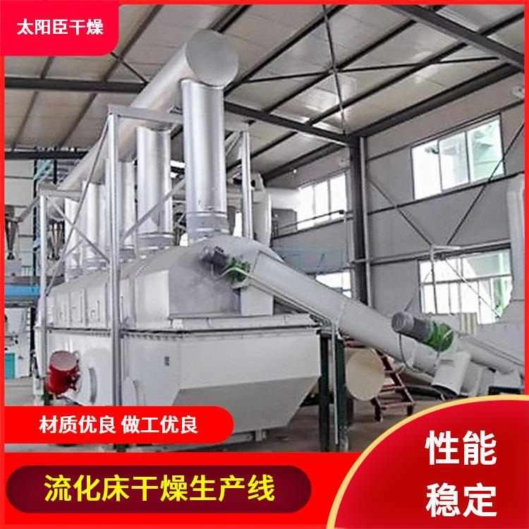 TAYACN Drying Resin ZLG series vibration fluidized bed dryer