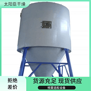 TaYaCn Drying Single-cell protein LPG Series High Speed ​​Centrifugal Spray Dryer