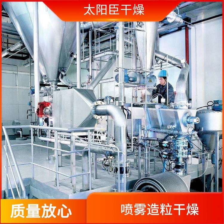 TaYaCn Drying Calcium gluconate LPG Series High Speed ??Centrifugal Spray Dryer