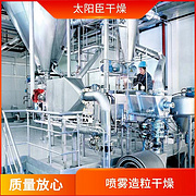 TaYaCn Drying Calcium gluconate LPG Series High Speed ​​Centrifugal Spray Dryer